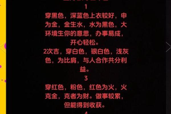 五行穿衣2022年3月31日(每日五行穿衣2021年3月31日)