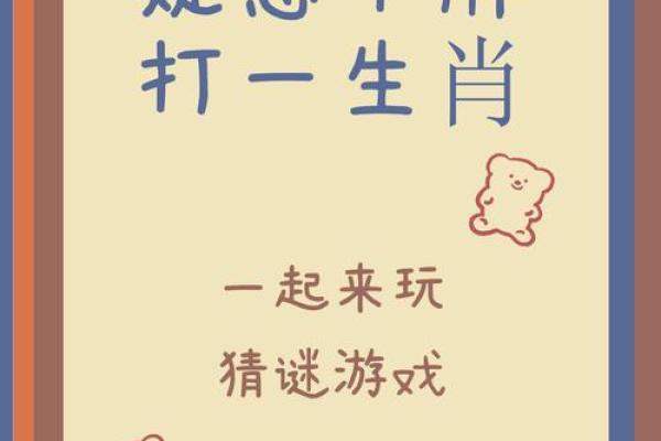 “渔人之利”是代表哪个生肖,坐收渔利猜一生肖答案解释释义落实 “渔人之利”是代表哪个生肖,坐收渔利猜一生肖答案解释释义落实