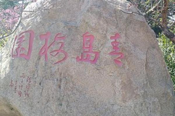 春风徐来打一生肖(春风徐来上一句)