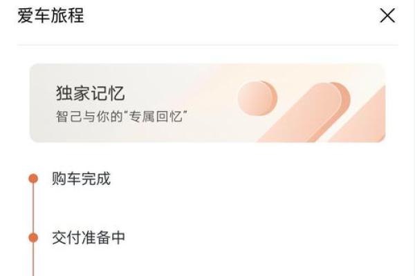 4月25日适合提车吗请问怎么说