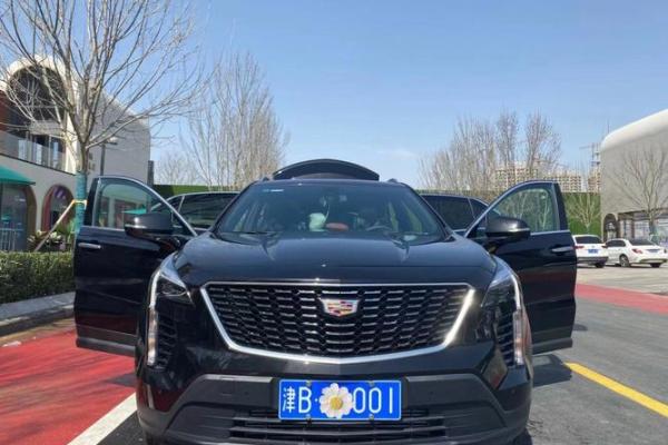 4月25日适合提车吗请问怎么说