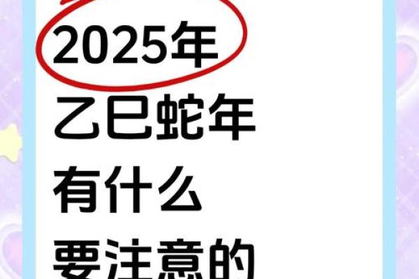 2025新居入宅最佳日子本命年(2020年本命年搬家黄道吉日)