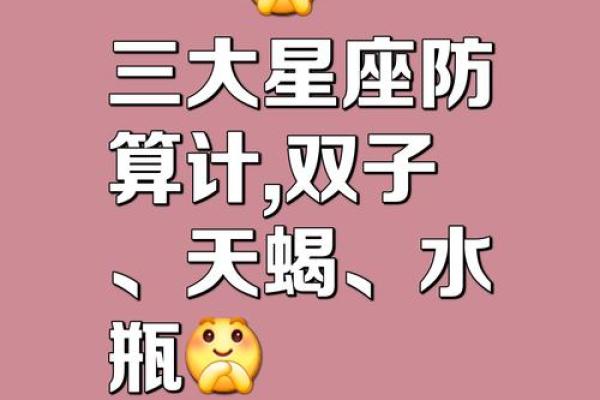 唐立淇2023年12星座运势解析 唐立淇2023年12星座运势解析年度运势预测抢先看