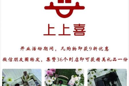 四月二十几号适合开业