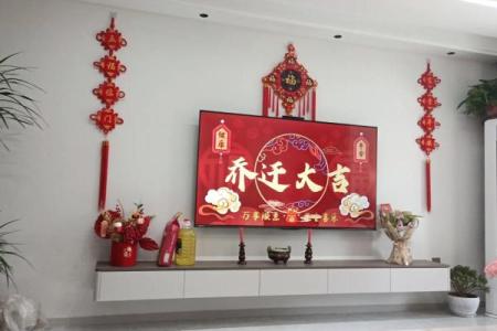 2021年4月适合乔迁之喜的黄道吉日