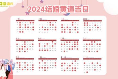 2022年2月最好的黄道吉日(2022年二月黄道吉日一览表)
