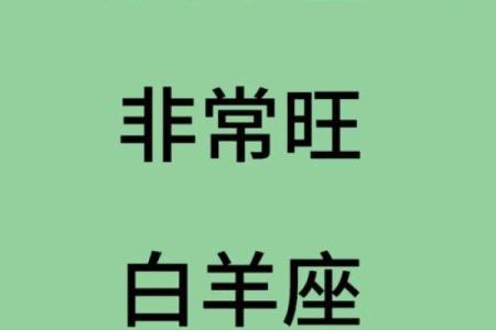 白羊座和天蝎座适合吗(白羊座和天蝎座能不能在一起)