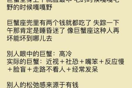 巨蟹座男生喜欢的女生类型(怎么判断巨蟹动心了)