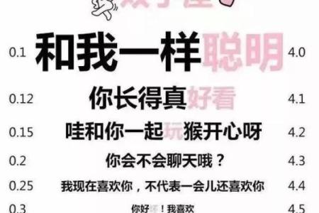 双子男专一吗还是花心(双子座男专一并且长情吗)