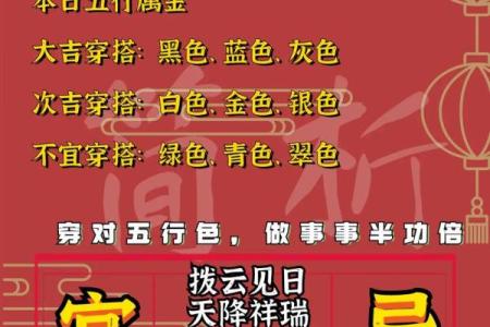 2021年4月份的开业黄道吉日