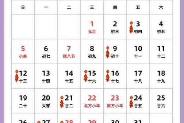 2025年搬家最旺的几月份