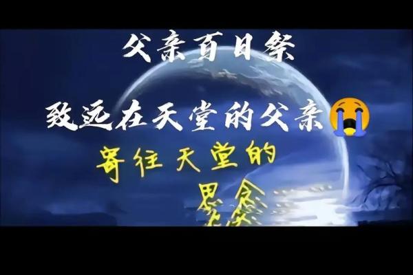 梦到老公的爸爸去世什么预兆