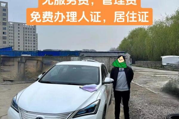 4月24日适合提车吗