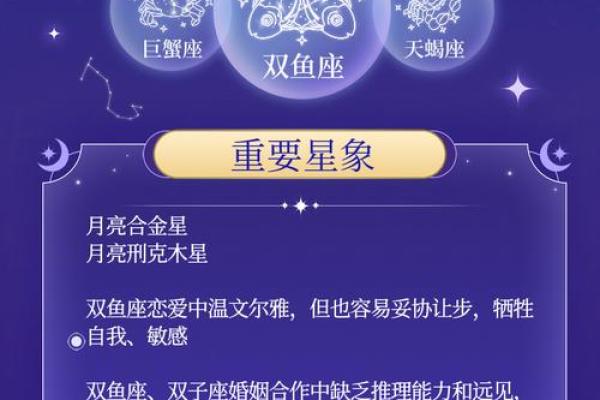 苏珊珊米勒星座运势2025年 苏珊珊米勒2025年星座运势全解析