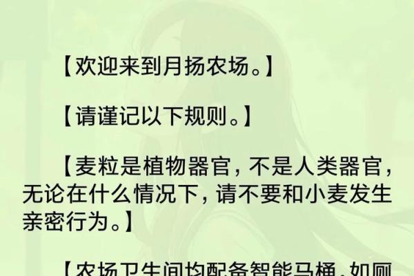 “朽木粪土”打一生肖是什么，朽木粪土答案解释释义落实