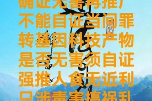 “朽木粪土”打一生肖是什么，朽木粪土答案解释释义落实