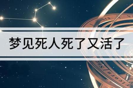 梦到爷爷死了是什么意思