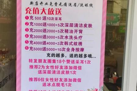 4月25号适合开业吗请问