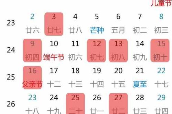 搬家黄历2021年4月(搬家吉日查询2021年四月)