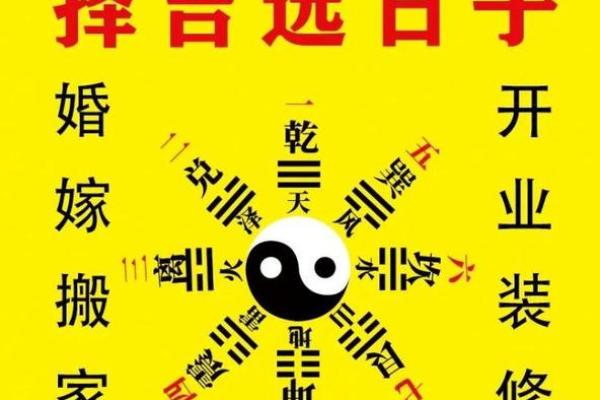 2020年4月宜乔迁(2020年四月份乔迁的黄道吉日)