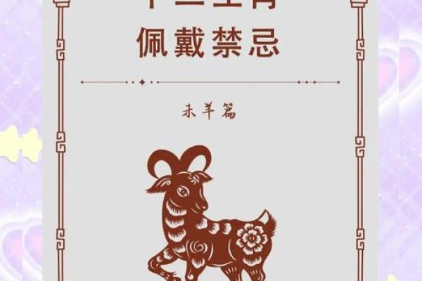 1991年属羊在2025年运势_2025年属羊运势解析1991年出生者运程全揭秘