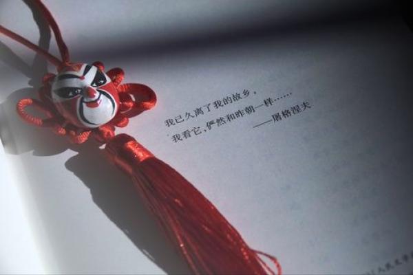 红袖添香是什么生肖(红袖添香的动物打一生肖)