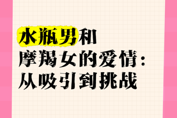双子女和水瓶男谁吃定谁(双子女和水瓶男合适)