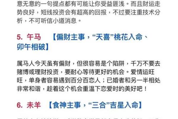 “知情不报”打一准确生肖，知情不报是什么生肖答案解释释义落实
