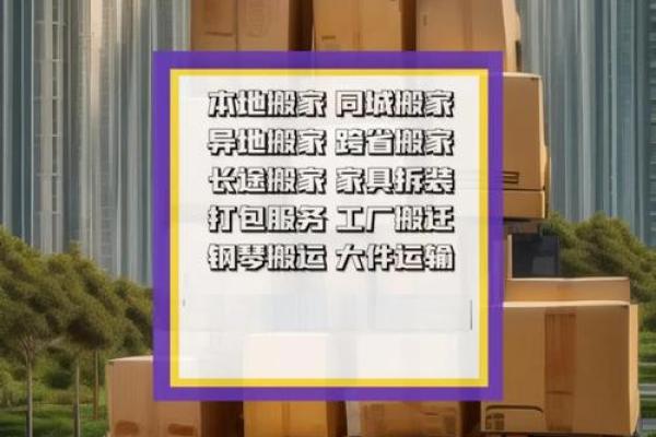 2021年7月14可以搬家吗(2021年7月14日可以搬家吗) 2021年7月14可以搬家吗(2021年7月14日可以搬家吗)