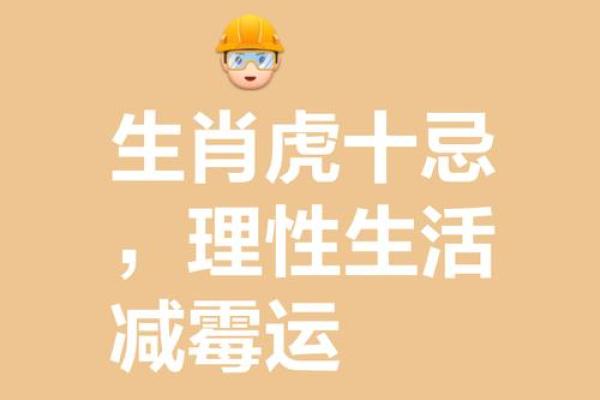 “畏之如虎是”打一准确生肖,畏之如虎答案解释释义落实 “畏之如虎是”打一准确生肖,畏之如虎答案解释释义落实