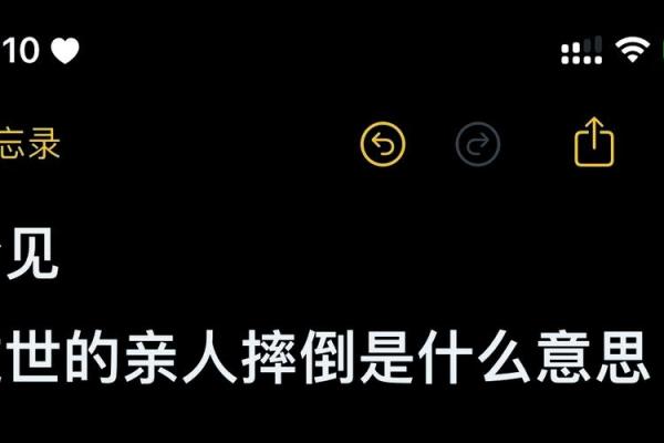 梦到死去的爷爷再次死去