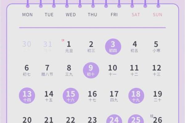 阳历2021年4月25日适合搬家吗(2021.4.25适合搬家吗)