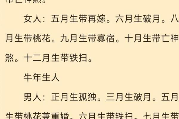 “男女平权”打一生肖是什么，男女平权打一生肖答案解释释义落实