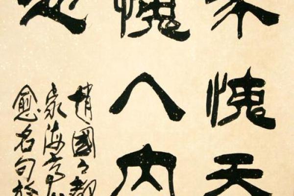 “仰不愧天”代表什么生肖，仰不愧天打一生肖答案解释释义落实