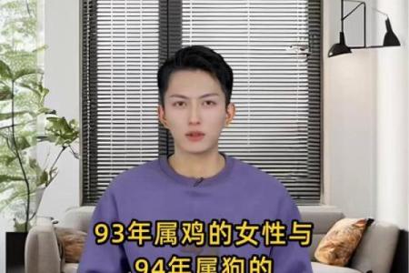 属狗和属鸡的婚姻相配吗_男鸡女狗为何说是绝配