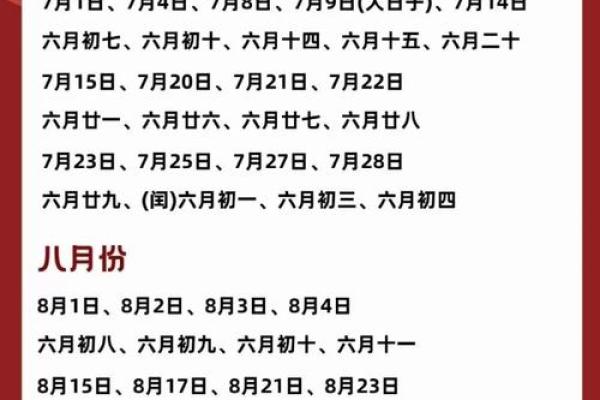 2025适合领证的日期