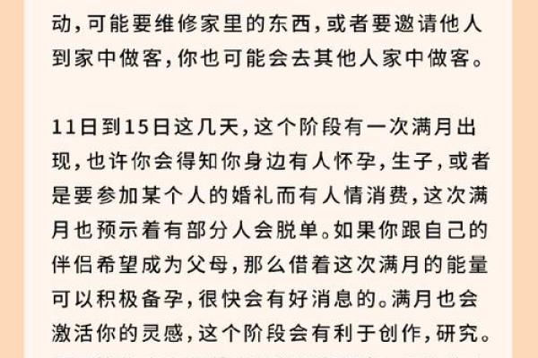 乔治娅2025年星座运势 乔治娅2025年星座运势全面解析未来星象变化