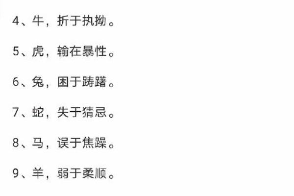 “随波逐流”打一动物生肖，随波逐流是什么生肖答案解释释义落实