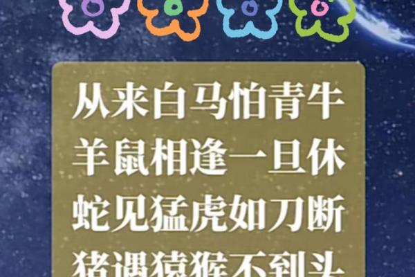 相克的属相真的不适合结婚吗(属相相克最厉害的一对)