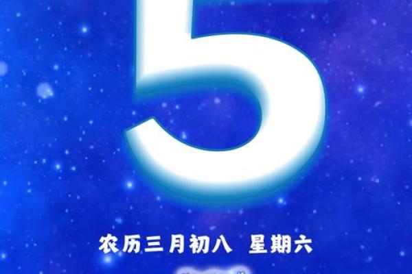 2025年4月5号适合办生日宴吗(2021年5月4号办生日宴好吗)