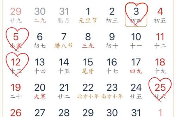 结婚日子2025黄道吉日怎么算(2025年结婚日子)