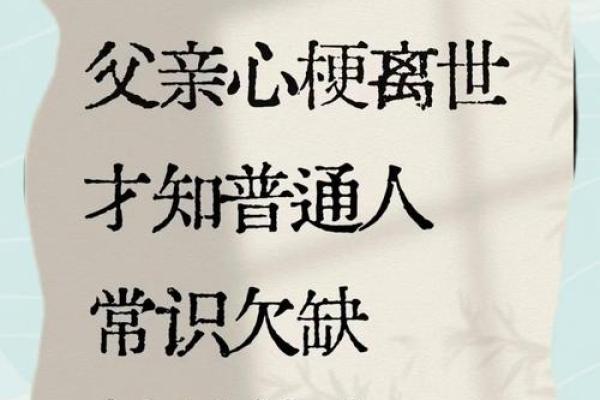 梦到死去的父亲是什么征兆