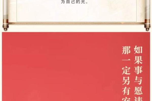 “有命无运”打一准确生肖，有命无运最准确生肖答案解释释义落实