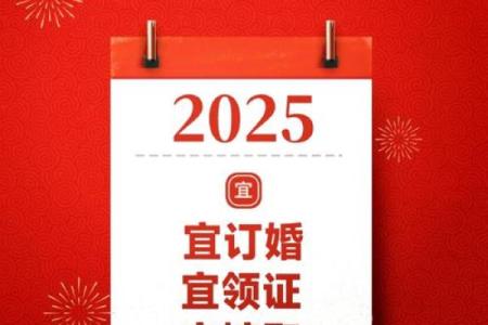 2025年3月份开业吉日有哪些呢