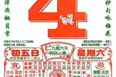 2025年9月4号是黄道吉日吗(2025年4月4日)