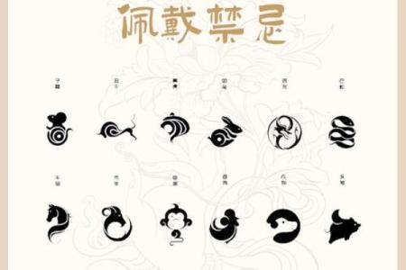 2025年属马人佩戴指南开运饰品与禁忌解析