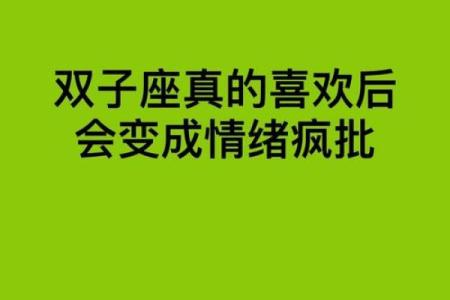 双子女高冷到什么程度(双子女高冷和温柔并存)