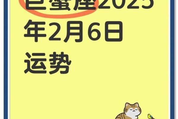 巨蟹座男今日偏财运(巨蟹男今日运势)