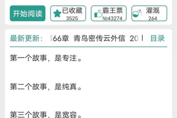 “金屋藏娇”打一最佳准确生肖，金屋藏娇打一正确生肖答案解释释义落实