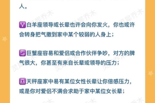 十二星座本周星座运势查询 十二星座本周运势查询最新星座运势解析